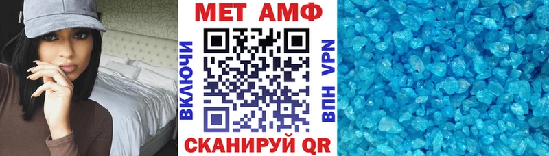 darknet наркотические препараты  Тара  АМФЕТАМИН Premium 