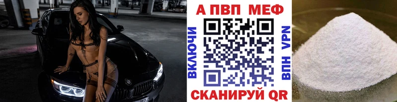 где купить наркотик  Тара  A-PVP Соль 