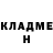 АМФЕТАМИН Розовый Alex Chubuk