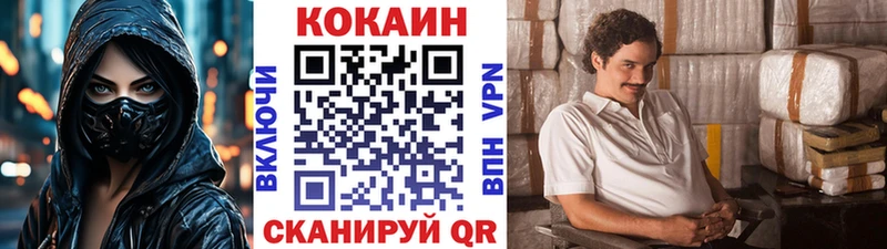 блэк спрут ТОР  Тара  Cocaine 98% 