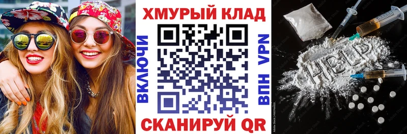 что такое наркотик  Тара  Героин герыч 