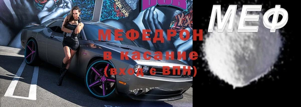 бутират Балахна