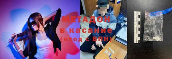бутират Балахна