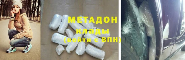 тгк Балабаново