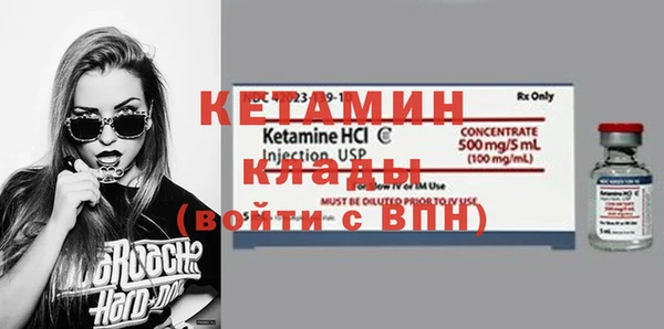 бутират Балахна