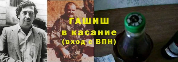 бутират Балахна