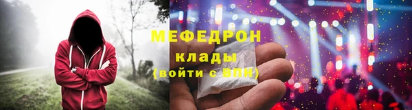 тгк Балабаново