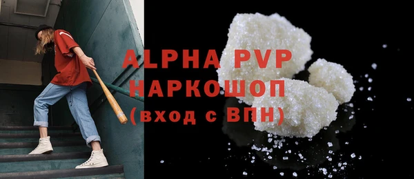 бутират Балахна