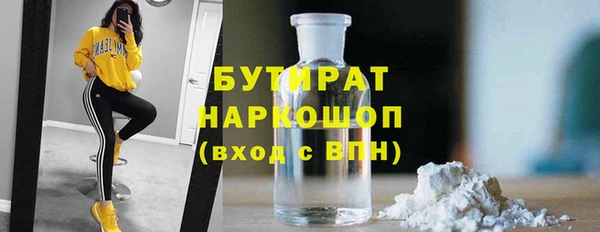 тгк Балабаново