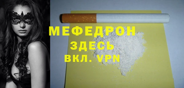 бутират Балахна