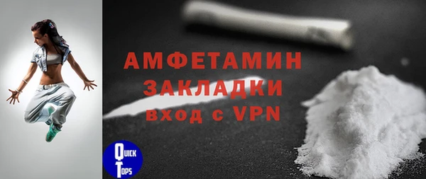 мдма Пролетарск