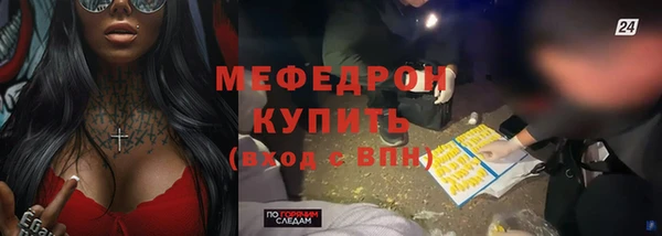 бутират Балахна