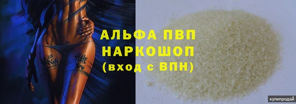 прущий лед Баксан