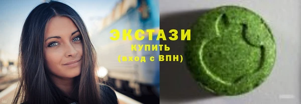 амфетамин Протвино