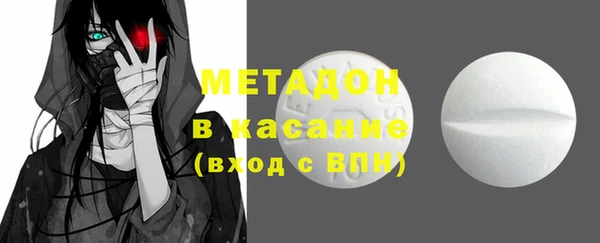 тгк Балабаново