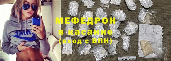 бутират Балахна