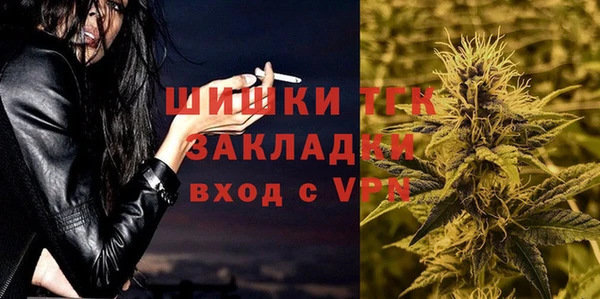 тгк Балабаново