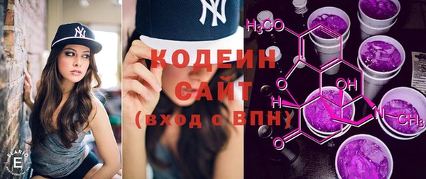 бутират Балахна