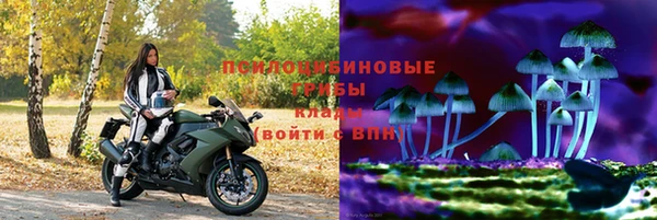бутират Балахна