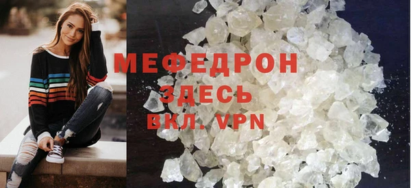 тгк Балабаново