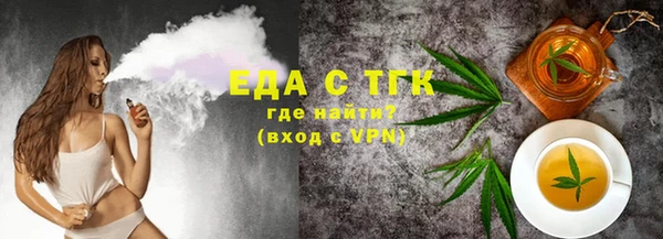 бутират Балахна