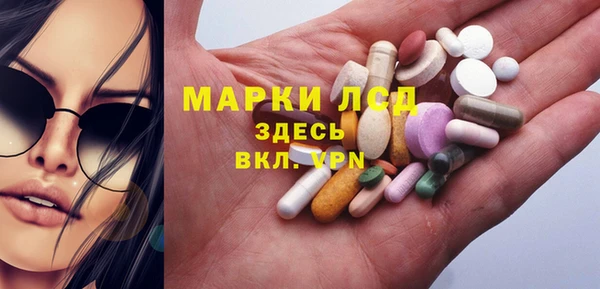 тгк Балабаново