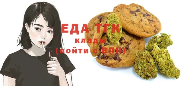мефедрон VHQ Тутаев