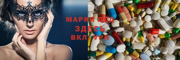 тгк Балабаново