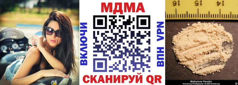 kraken рабочий сайт  Тара  МДМА молли 