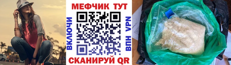 Мефедрон  Тара