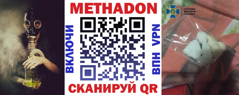 darknet Telegram  Тара  МЕТАДОН кристалл  дарнет шоп  kraken рабочий сайт 