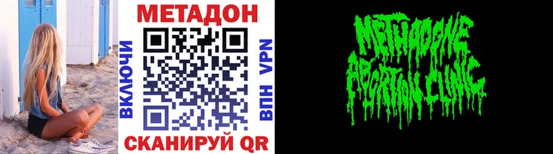 МЕТАДОН белоснежный Тара
